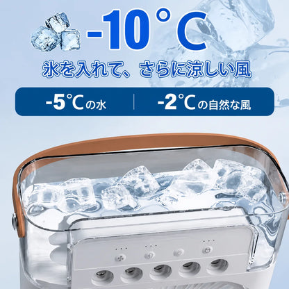 自分だけの卓上クーラー